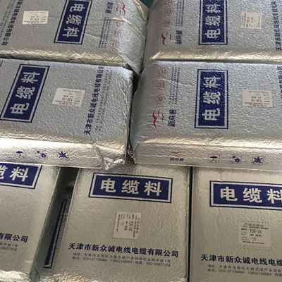 聚乙烯电缆料