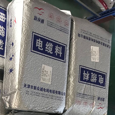 聚乙烯电缆料