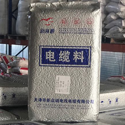 聚乙烯电缆料