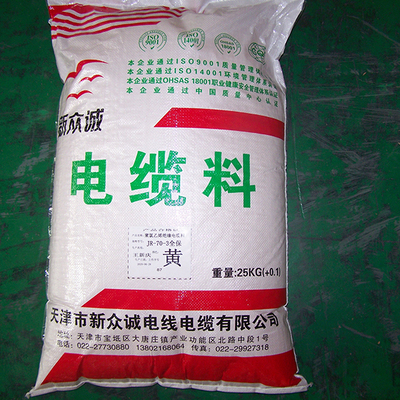 PVC电缆料