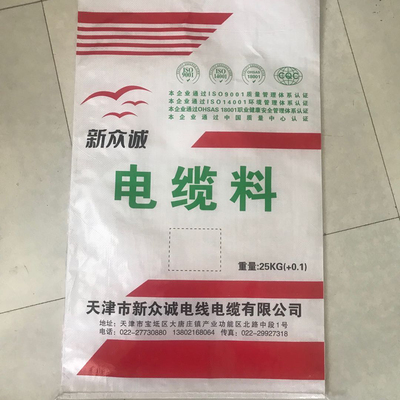 PVC电缆料