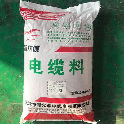 PVC电缆料