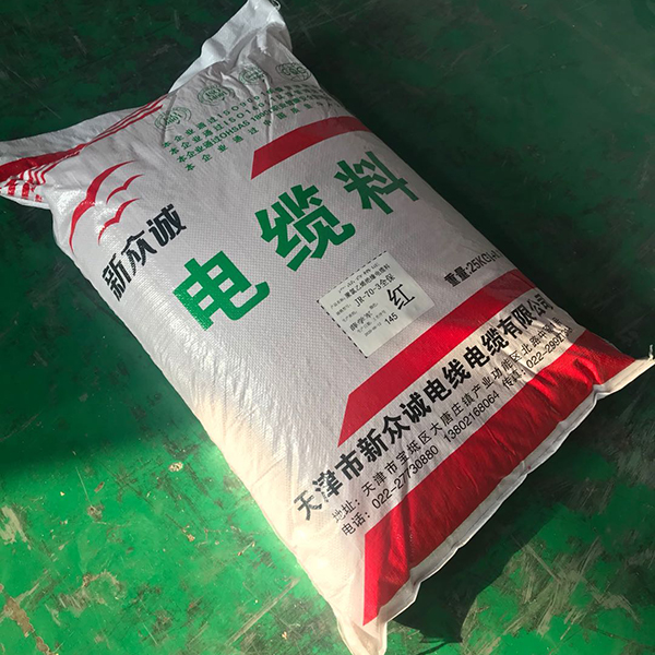 PVC电缆料