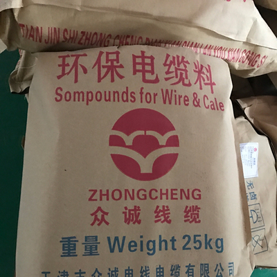 低烟无卤电缆料